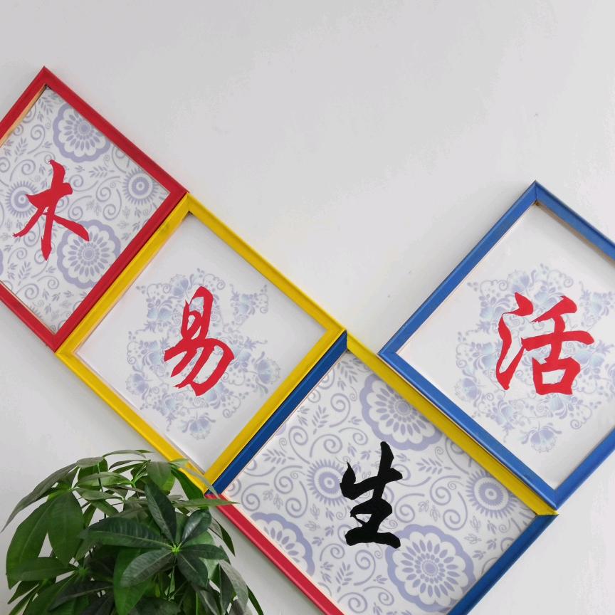 潍坊木易陶瓷