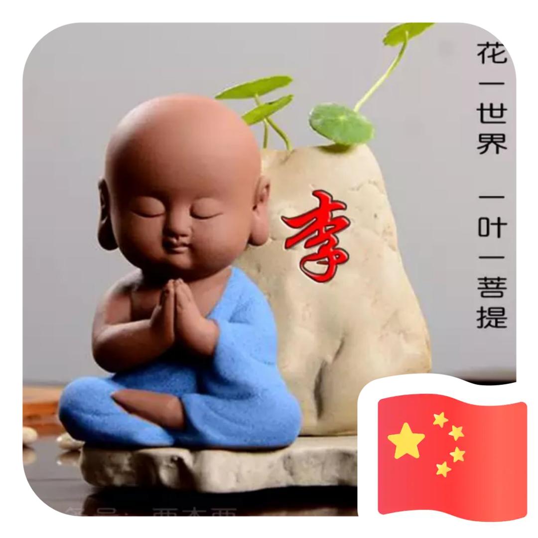 （稀里哗啦）