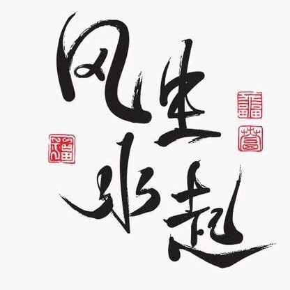 可测风云晓道机