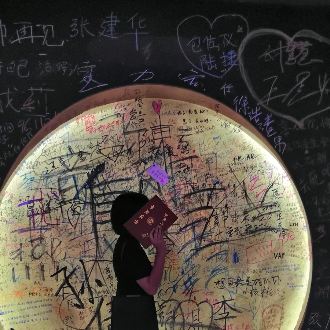 根根xu