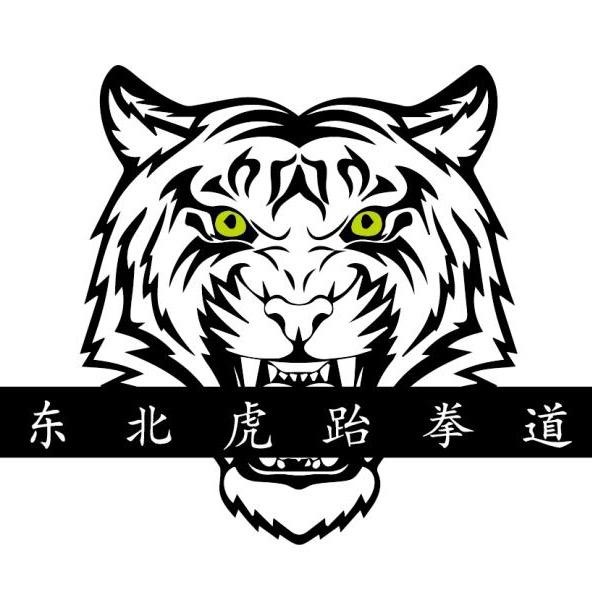 沈阳东北虎跆拳道（单馆、无联盟）