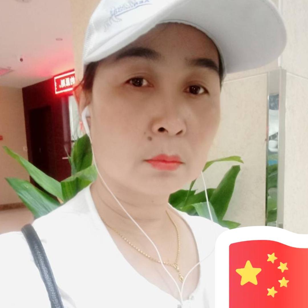 妮娃