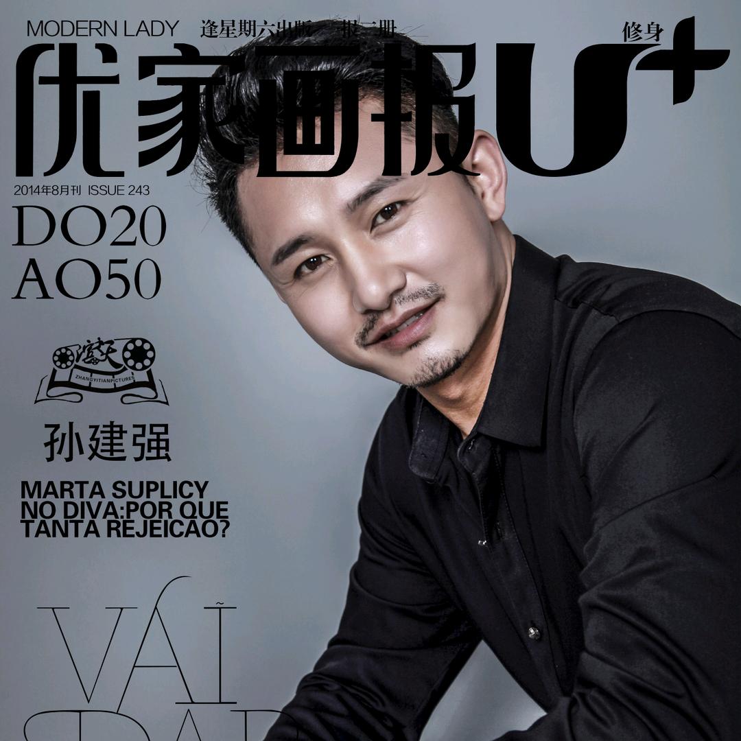 奋斗青年《建强哥》👍