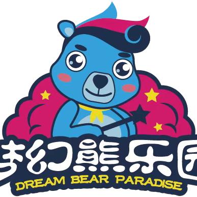 上饶市天同儿童乐园有限公司