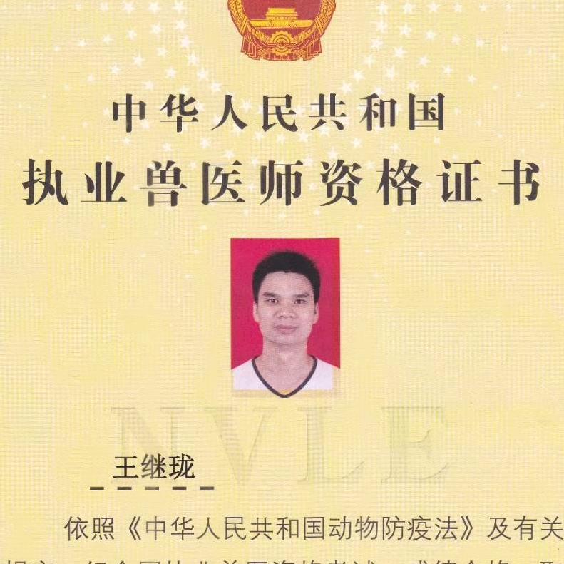 荔浦桂珑兽药  禽药   疫苗批发中心