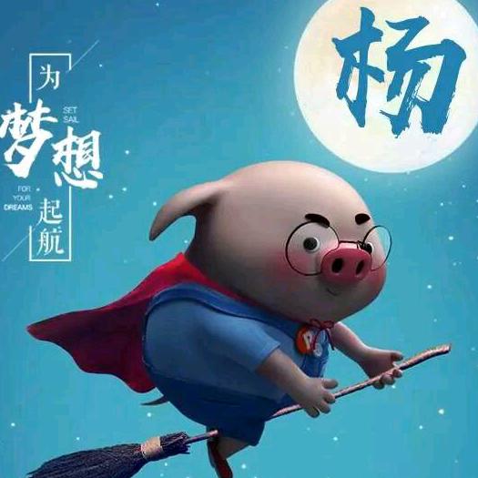 憧憬未来