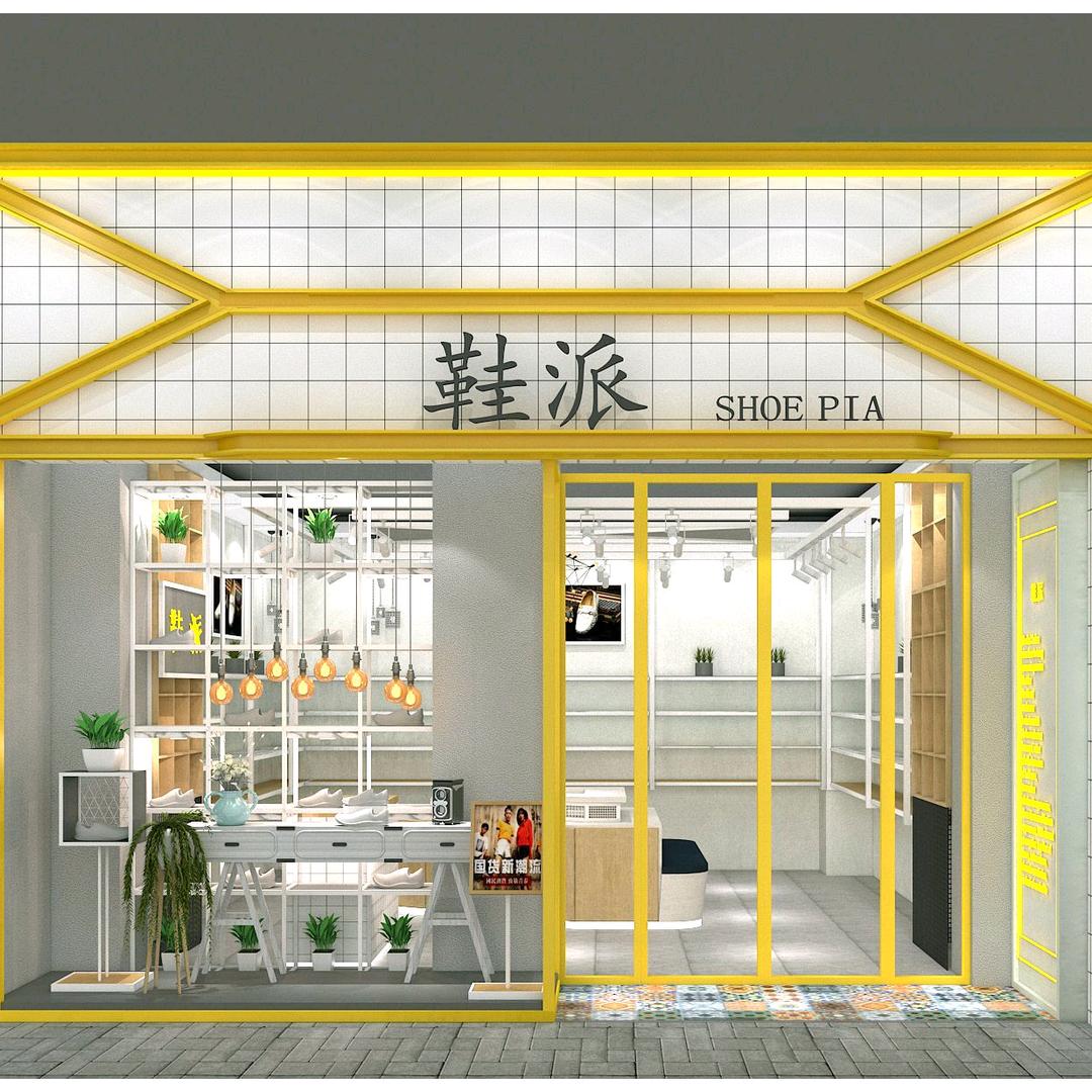 鞋派(襄垣店)官方号