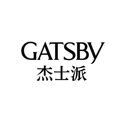 Gatsby杰士派秘发专卖店