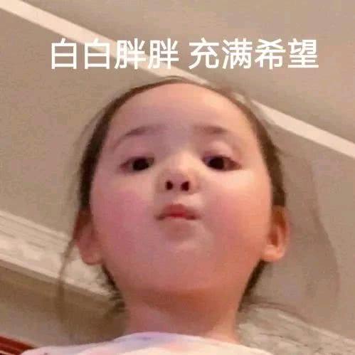 过路人