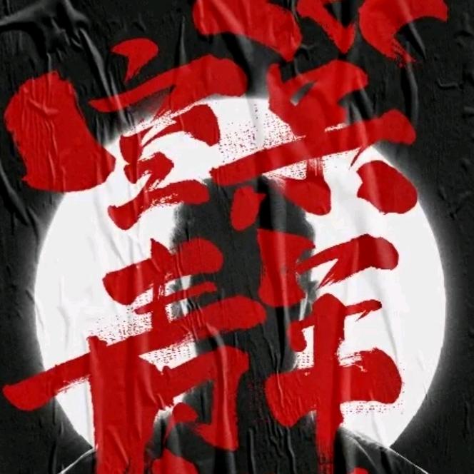 枫叶不过秋(三角洲跑刀仔)