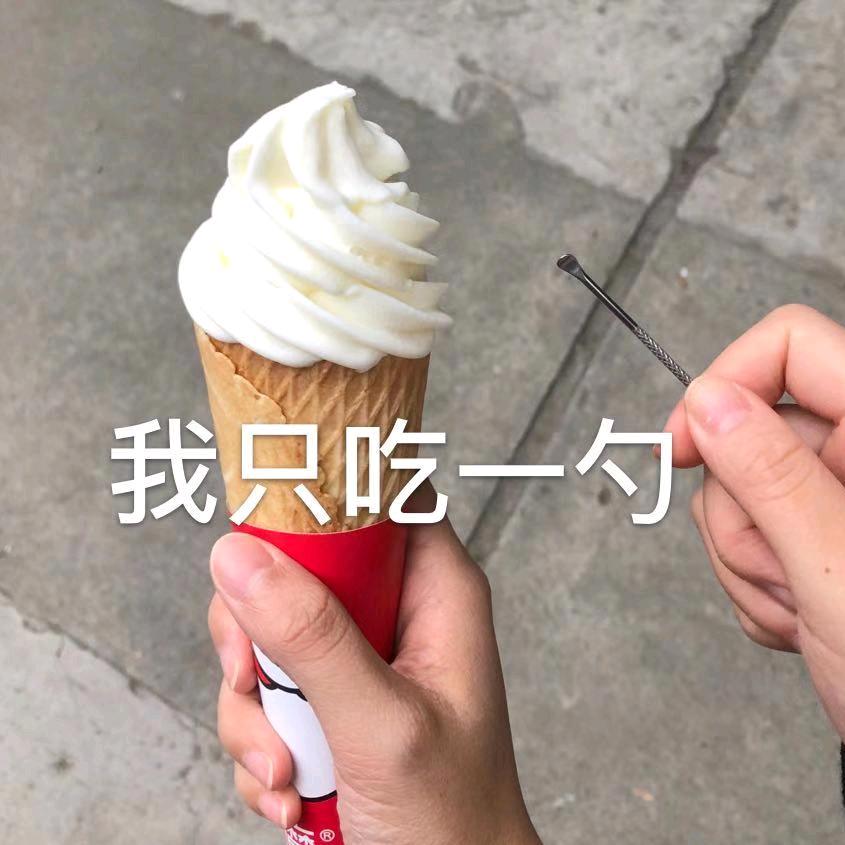 我和鱼猪的恋爱日常
