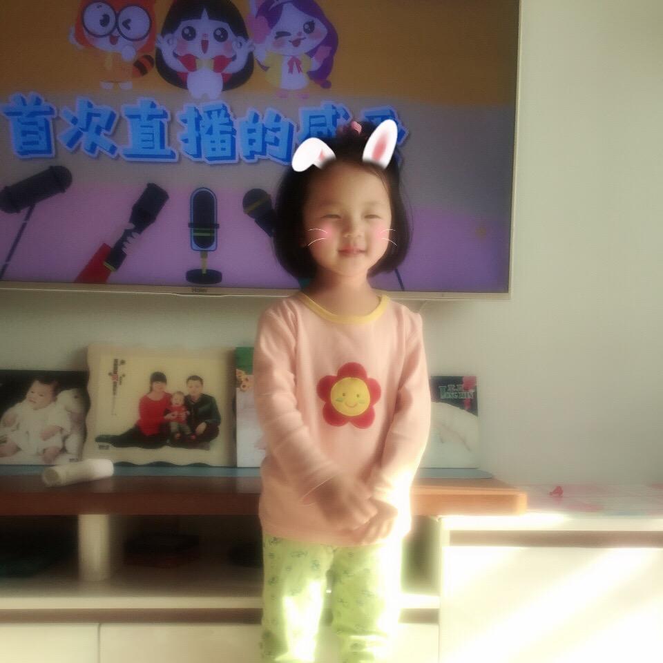 幸福的家