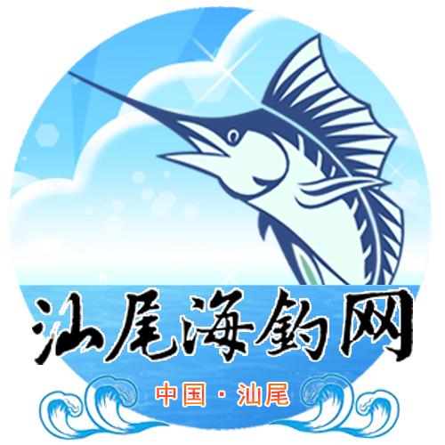 汕尾海钓网
