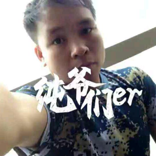 拆除界的扛把子