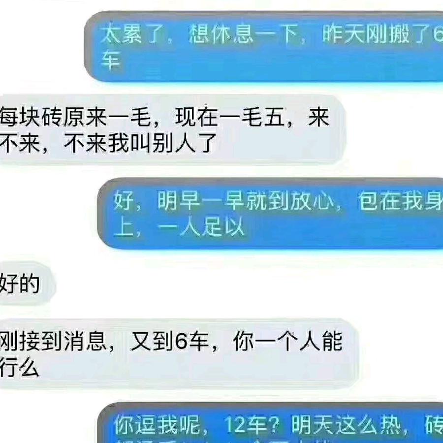 友