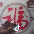 悦
