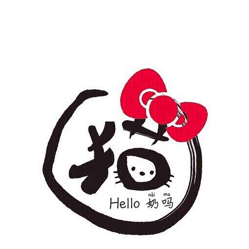 张克猫家有良物官方号