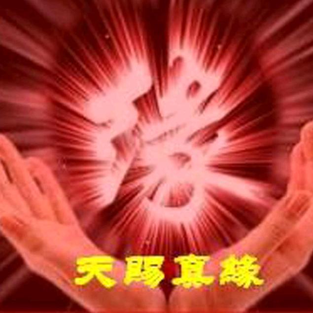 中华魂