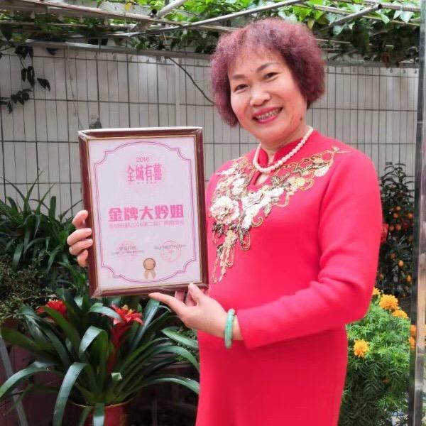 丹灶丽姐大妗姐