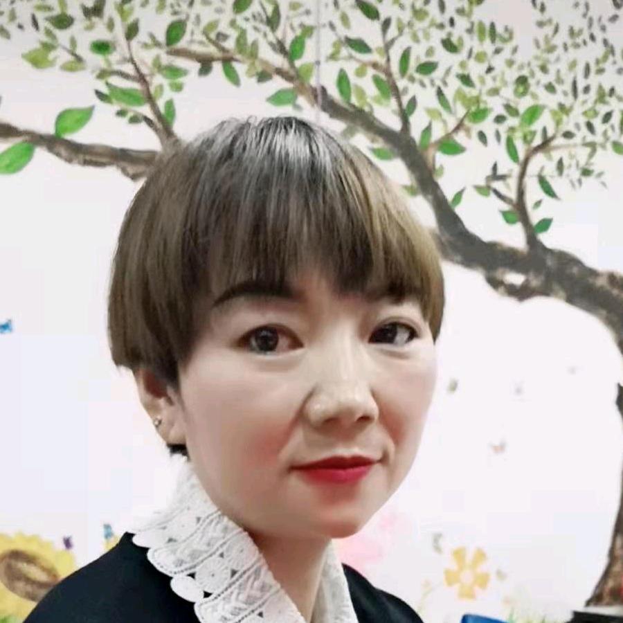阿莉