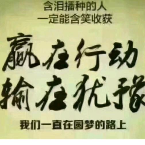 锋的停留