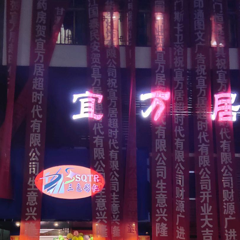 马斯柯矿物漆。全天然