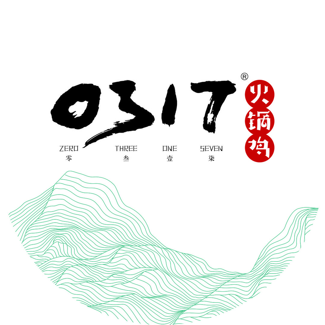 0317火锅鸡