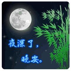 人不狠站不稳