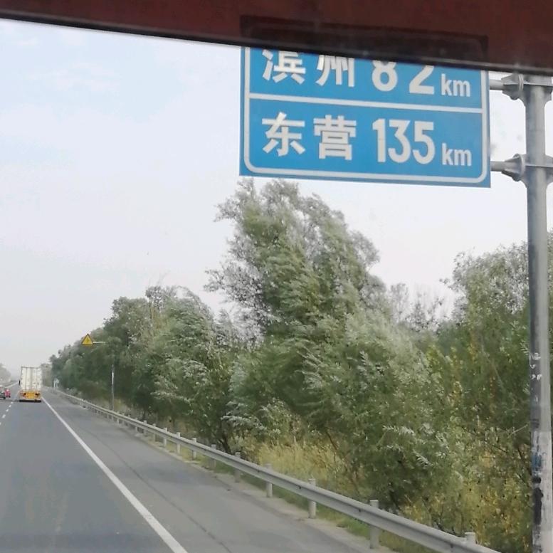 滨州拍客
