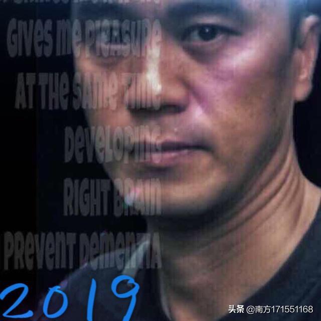 南方