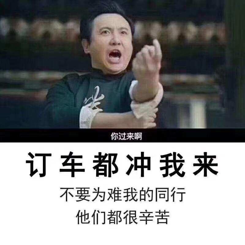 郑先生