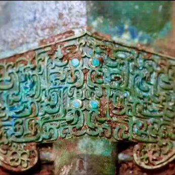 瑞云山房·古美术