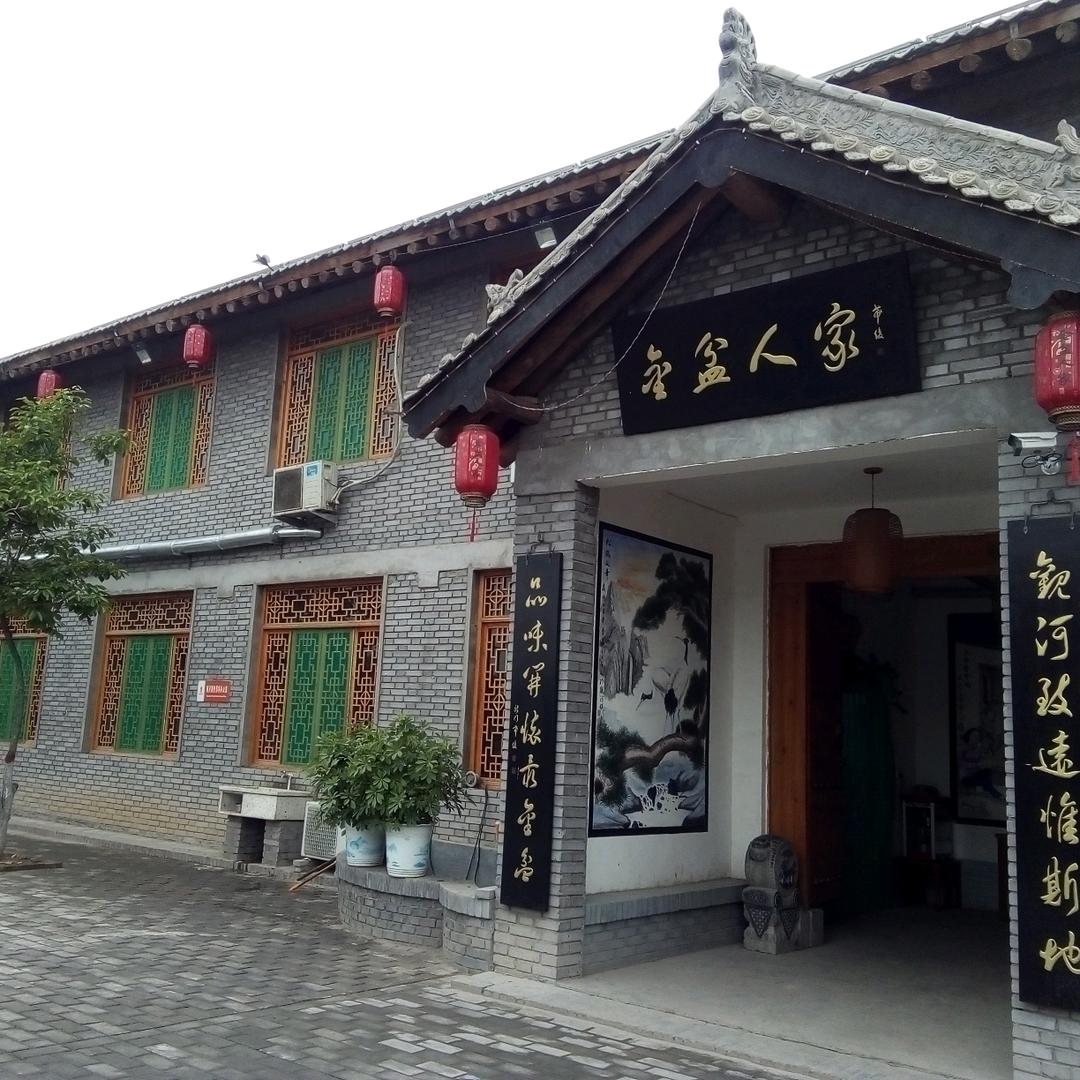 韩城市金盆人家饭店