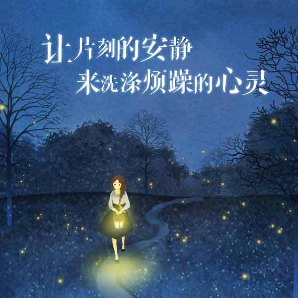 渐行渐远