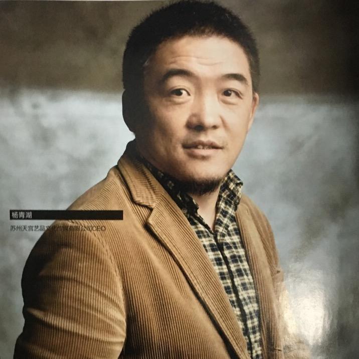 匠心严选老杨