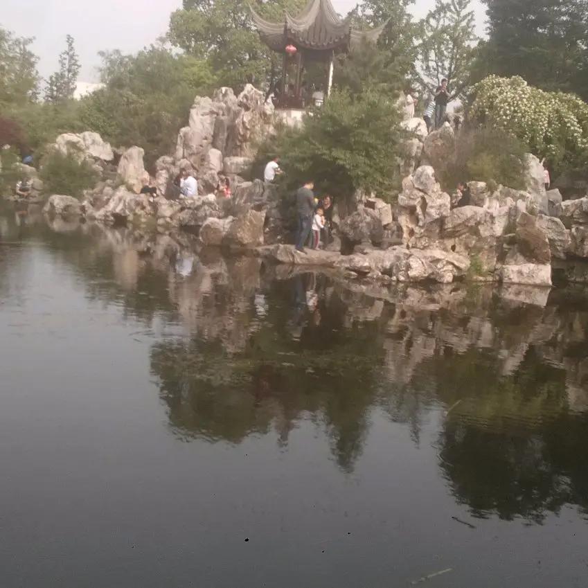 平安是福