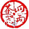 四两茶器
