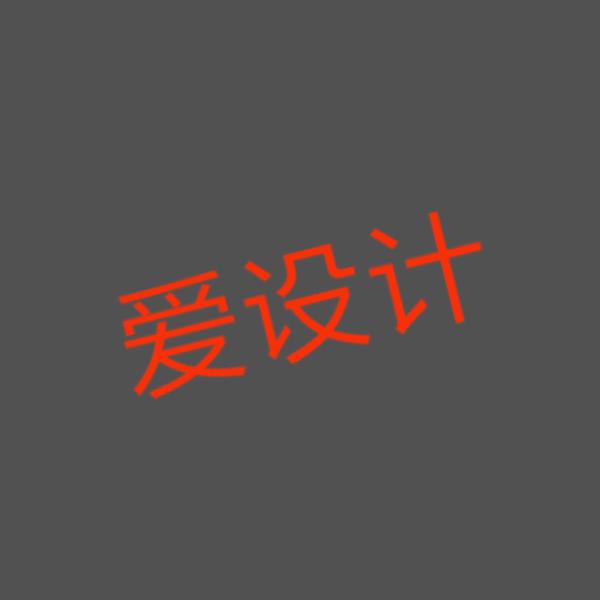 全屋定制丨设计师小马
