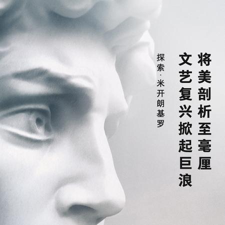 陌路人