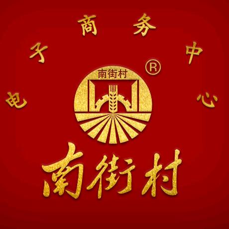 南街村官方旗舰店