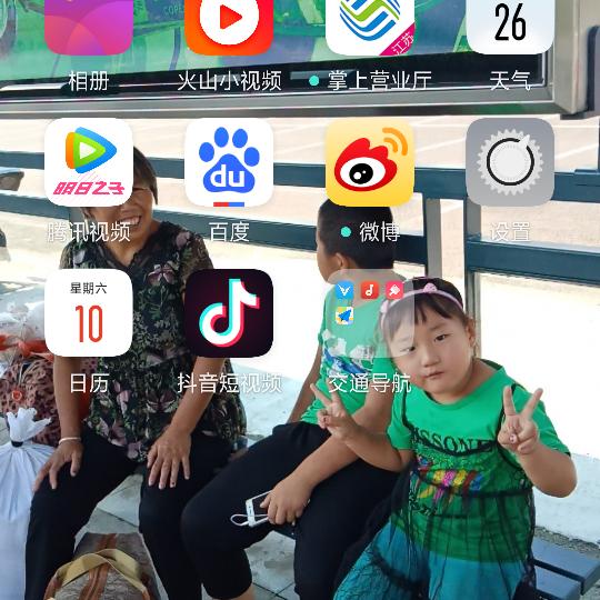 用户97913121077，永远爱你