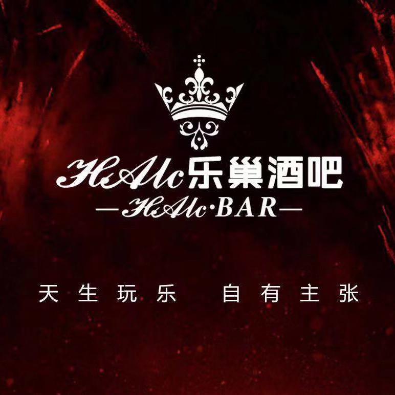 开封市示范区乐之巢酒吧服务店