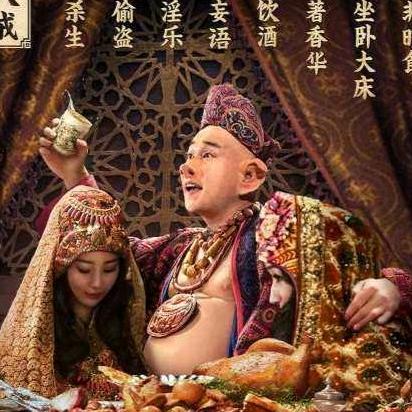 欢乐多多