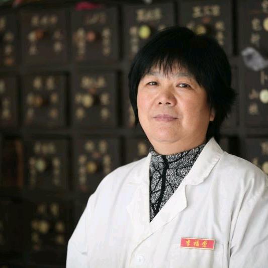 李福荣