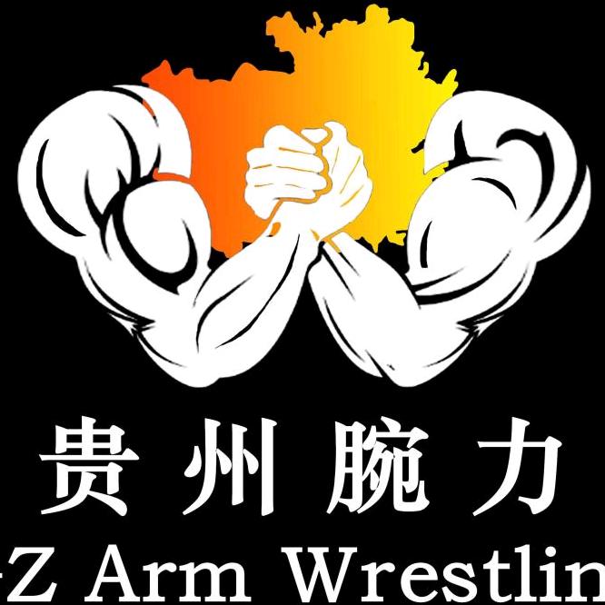 中国腕力 曹大帅
