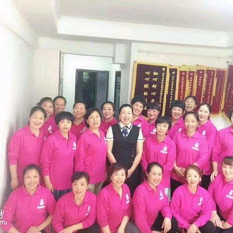 界首市天庆家政服务有限公司