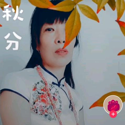 开心奶奶