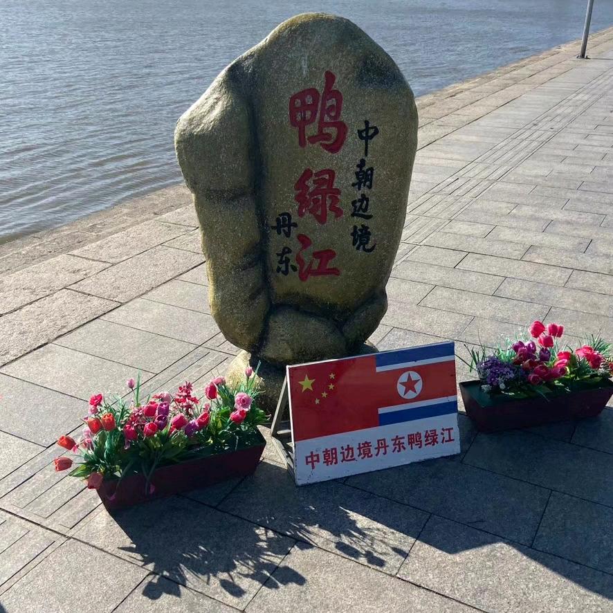 永金