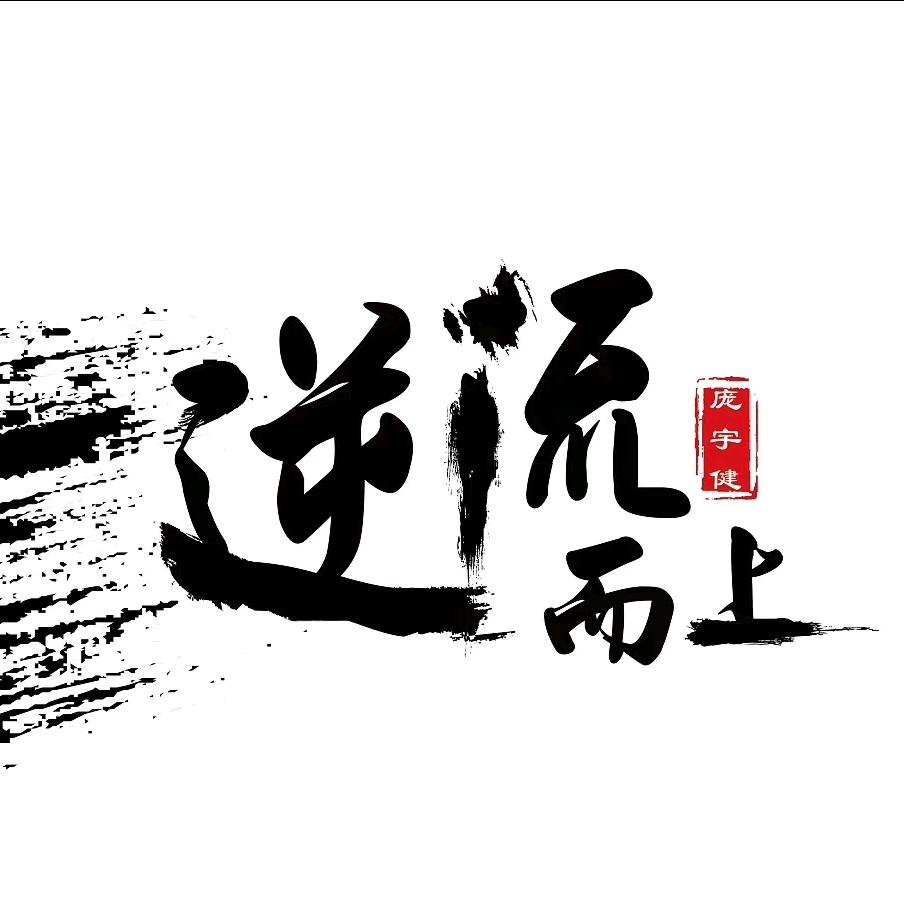 兄弟