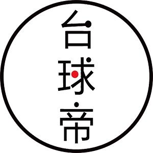 台球帝